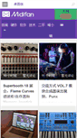 Mobile Screenshot of m.midifan.com