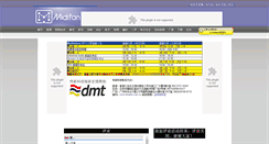 Desktop Screenshot of live.midifan.com